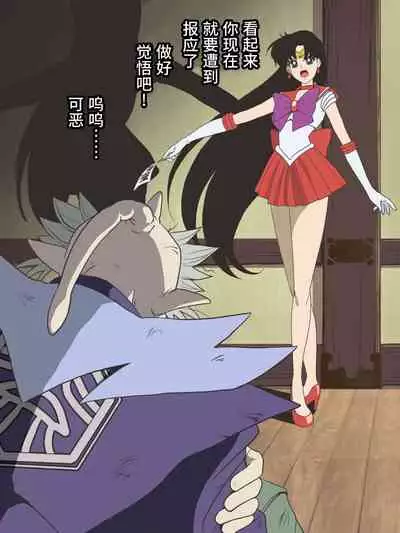 Bad-end simulation Vol. 3