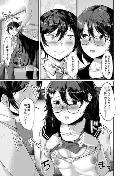 COMIC Mugen Tensei 2022-03