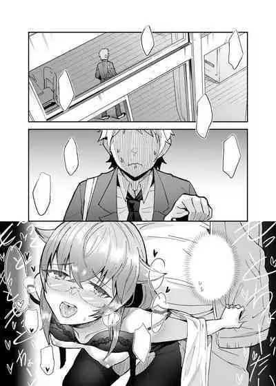 Roxy-sensei no Mizu Oukyu Majutsu Shidou Kyoushitsu