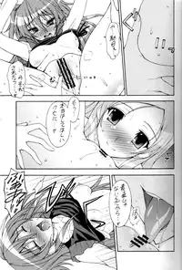 [Syamisen Koubou (Koishikawa)] SWEEEEEEET HIBI x KANA (Suite PreCure)