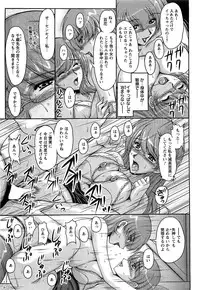 Action Pizazz SP 2009-05