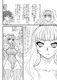 [Power Slide (Uttorikun)] Oshiri-chin 11 (THE iDOLM@STER) [Digital]