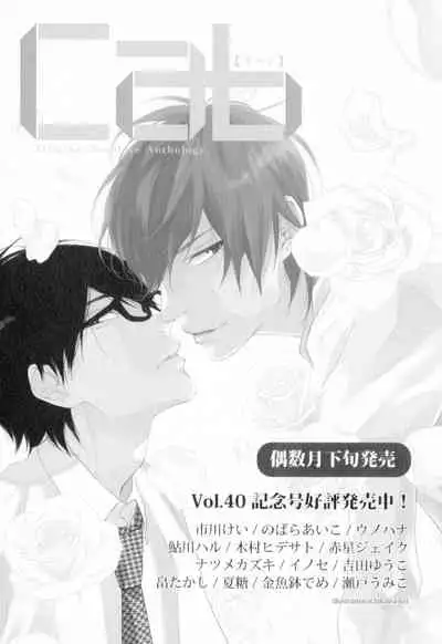 Dangan Dead Heat | 胜负难分的超高速弹丸 Ch. 1-6