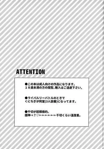 Donkan Hero wo Otoshitai