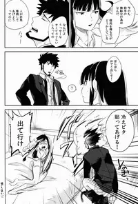 [goo-paaa (Ocha)] Kazeppiki Keiyakusha wa Kigen ga Ii (DARKER THAN BLACK)