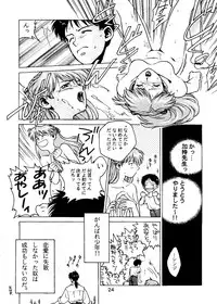 [Paradise City (Various)] Tabeta Kigasuru Collection 2 (Various)