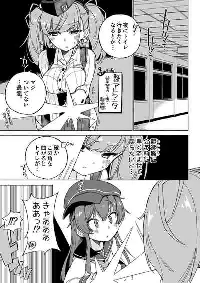 [Kohri Club (Kohri Ms)] Muon Kaikyou - soundless sound - (Kantai Collection -KanColle-) [Digital]