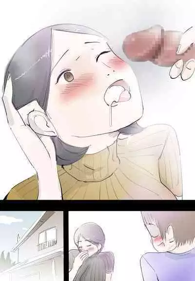 Mama ni Amaetara Sugu ni Yareru Happy Day