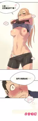 [﻿Chance, Kamang] Sports Girl ch.1-2[Chinese](沒有漢化)