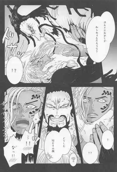 [biriken] ELYSIUM (wampisu)