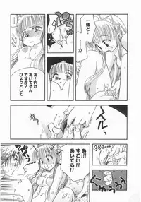 [Suzuki Mira] Romance