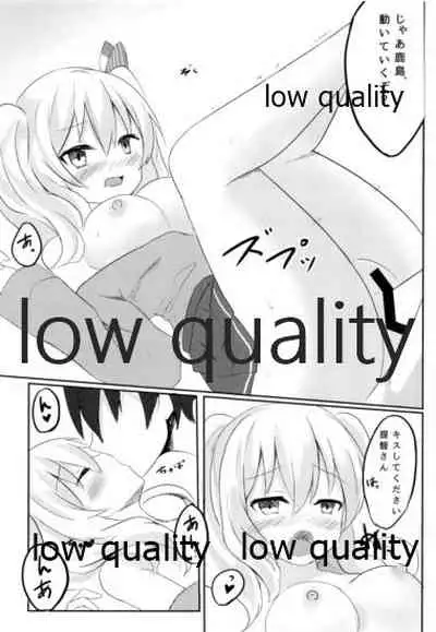 Teitoku-san to Ikenai Renshuu