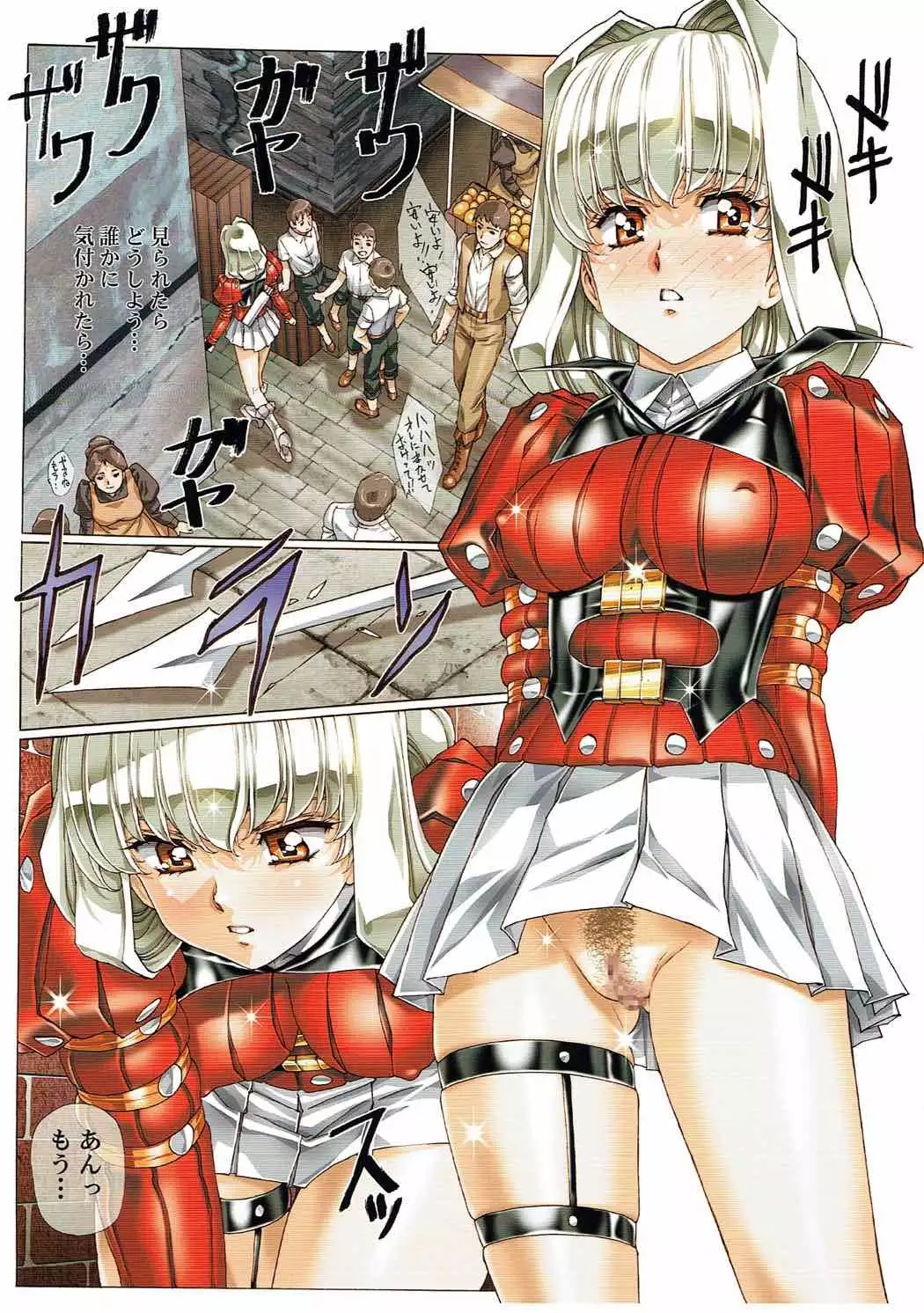 Aa... Uruwashi no Heroine-tachi!! Vol. 2