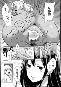 Manga Bangaichi 2014-09