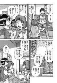 Action Pizazz Special 2014-12