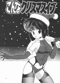 [DONKEY] Pokapoka Fantasy