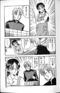 [Anthology] Shoujo Ninpu - Ballon Lolita Anthology