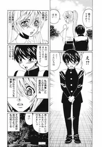 [Yamamoto Yoshifumi] Kyonyuu Wakazuma Nakadashi Club