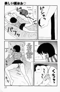 [Machino Henmaru] Yumiko Jiru | Yumiko Juice [English] [lobotomy]