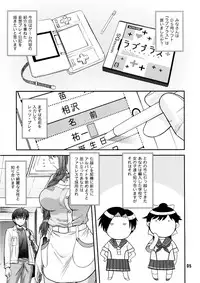 (C77) [BLUE BLOOD] BLUE BLOOD'S Vol.25 (Kanon)