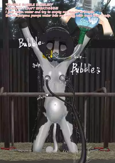 Cow Painted Girl shinshi zaibatsu