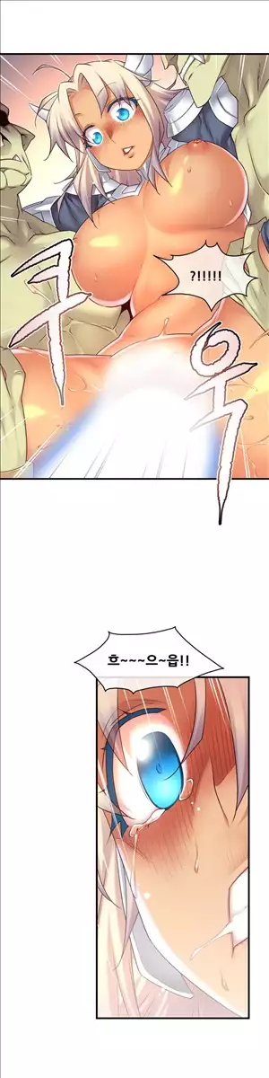 Master in My Dreams Ch.90-118