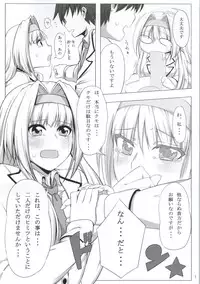 (Mitsudol 10) [NIGHT FUCKERS (Various)] Gakuen Otome (Sengoku Otome)