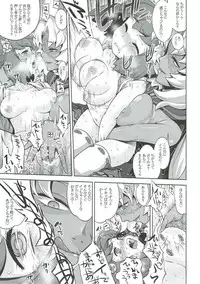 (SC2018 Spring) [Kazeuma (Minami Star)] Sekaiju no Anone 30 (Etrian Odyssey)