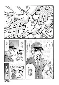 [Tuna Empire] Imonatsu