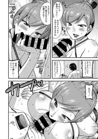 COMIC Megastore DEEP Vol. 22