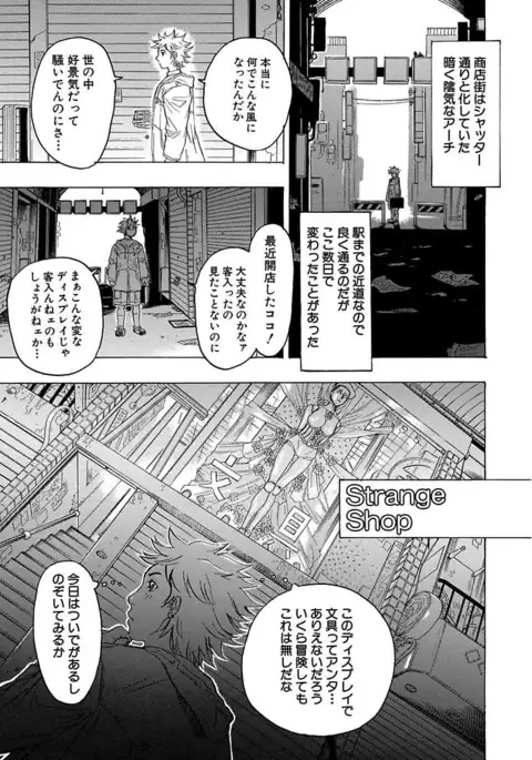 Beauty Hair Jisen Kessakushuu