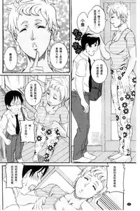 [TAMAKI] Manjuku Awabi | 生猛多汁的淫美鮑 [Chinese]