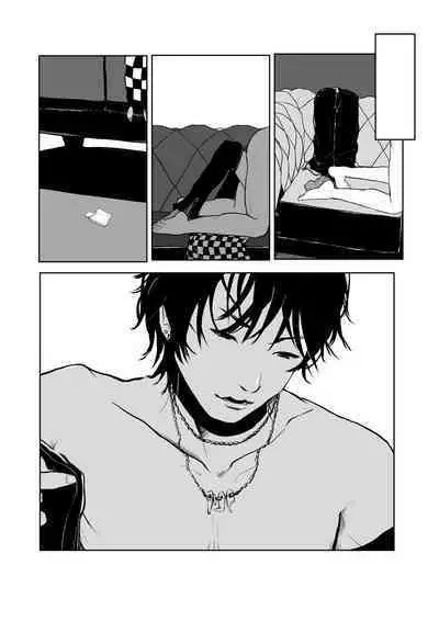 Isagonushi 'Chuuchuu'