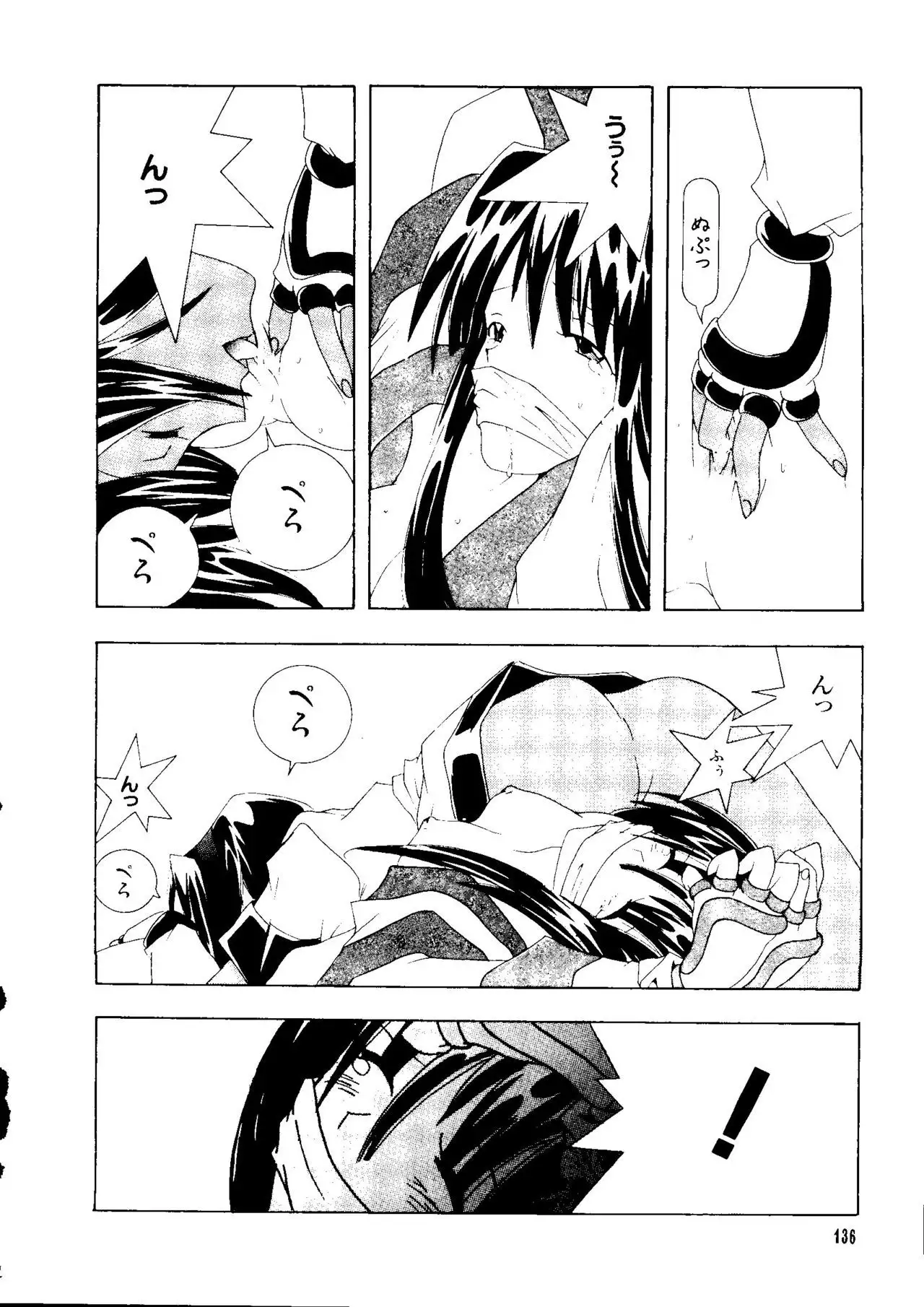 Love Chara Taizen No. 3