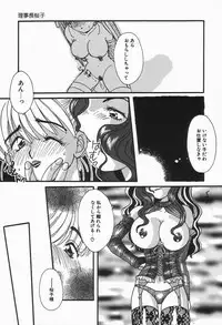 [Anthology] Up Up E-Cup VOL.2