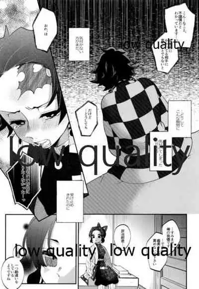 Ottore ga Sukida to Iu nonara,