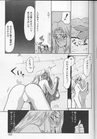 [Taira Hajime] Urza no Yakata