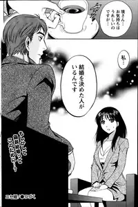 [Sawada Furope] Nise kon! - Spectacular Happy Sham Marriage! Ch.1-6