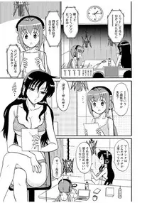 [Shinkuukan] Lingerie Night 4 [Digital]