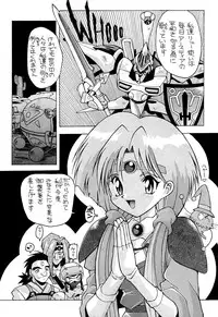 [AB LABORATORY (NEW AB)] Aido 08 (Haou Taikei Ryu Knight)