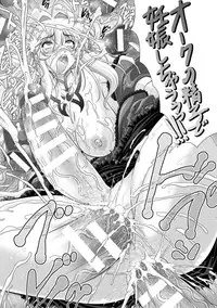 [Anthology] Lilith Collection Taimanin Asagi -Kessen Arena Hen- Vol.2 [Digital]