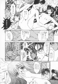 [ANTHOLOGY] Meganekko Deluxe