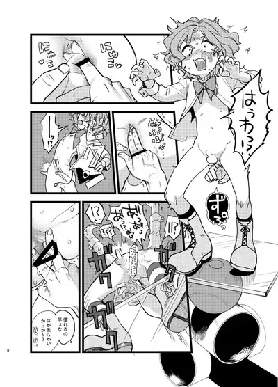 [Tartarosauce of the Hell (Hitsuka)] Yoiyamiza - Evening Darkness Circus [Digital]