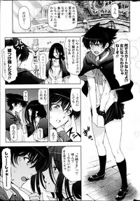 COMIC Penguin Celeb 2013-05