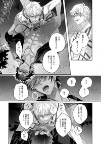 Re tkciao Tenchi Kogareru kin no Mutsugoto