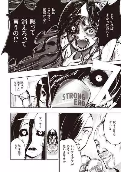 COMIC Kairakuten BEAST 2020-09