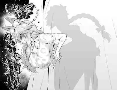 Tamamo-chan, Kouishitsu de...