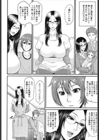 COMIC Mugen Tensei 2018-02 [Digital]