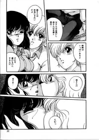 [Kaoru] Onnanoko Doushi