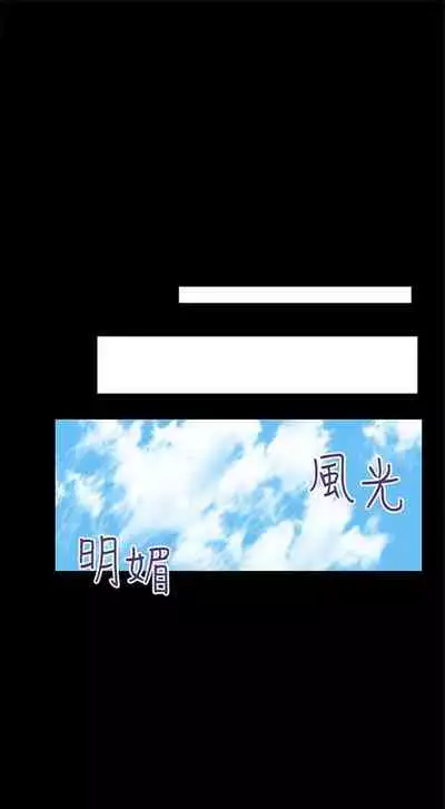 [週二] [Red-A & 頸枕] 繼母的朋友們 1-41 官方中文（連載中）